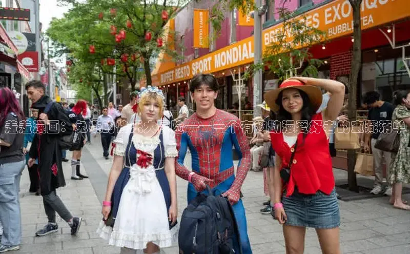 漫蛙免费漫画网页入口