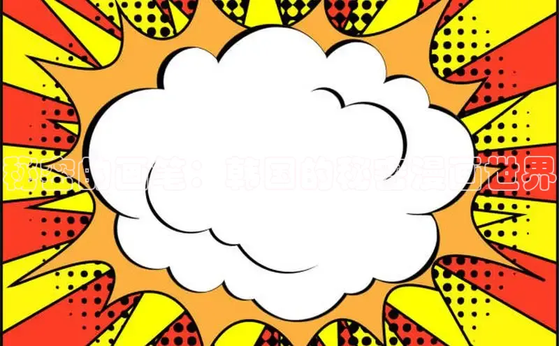 漫蛙免费漫画网页入口