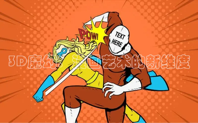 蛙漫漫画免费入口网页版