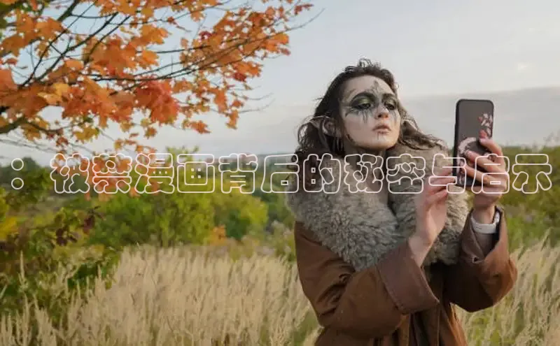 漫蛙漫画(网页版)免费