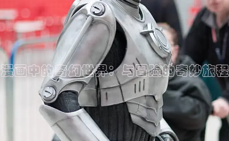 蛙漫(官网入口)