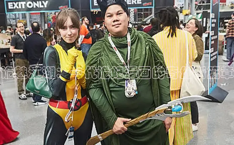 蛙漫(官网入口)