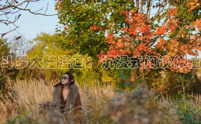 漫蛙免费漫画网页入口