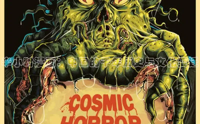 漫蛙漫画(网页入口)